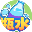 给我一瓶水2026官方新版图标