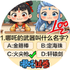 脑洞大开谜题2026官方新版图标
