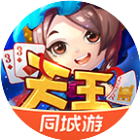 同城游天王2026官方新版图标