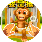 我是猴子王2026官方新版图标