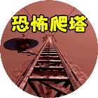 无线电塔游戏2026官方新版图标