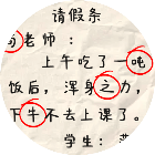 找找错别字2026官方新版图标