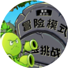 植杂交版对战2026官方新版图标