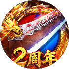部落传奇2026官方新版图标