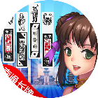 天天南通长牌2026官方新版图标