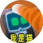 我是猫逃生模拟2026官方新版图标