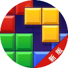 俄罗斯方块拼图经典2026官方新版图标