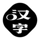 汉字找找找2026官方新版图标