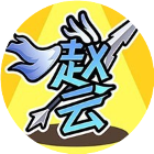 我超勇猛2026官方新版图标