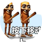 木棍人逃离跑酷2026官方新版图标