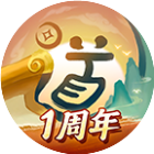 道友来挖宝2026官方新版图标