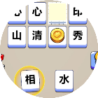 咕咕成语无敌2026官方新版图标