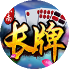 小南四川长牌2026官方新版图标