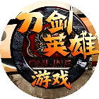 刀剑英雄游戏2026官方新版图标
