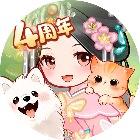 盛世芳华2026官方新版图标