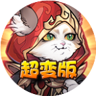 梦想三国之传奇机甲2026官方新版图标