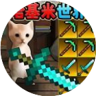 哈基米挖呀挖2026官方新版图标