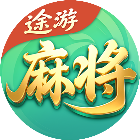 途游麻将2026官方新版图标