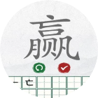 文字找茬闯关游戏2026官方新版图标