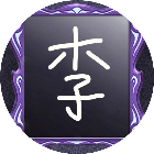 汉字猜字2026官方新版图标