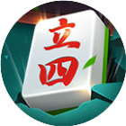 立四麻将2026官方新版图标