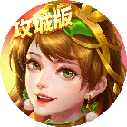 三国杀名将传2026官方新版图标