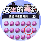 女巫的毒药22026官方新版图标