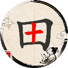 天天玩汉字2026官方新版图标