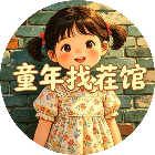 童年找茬馆2026官方新版图标