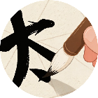 汉字爆梗王2026官方新版图标