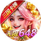 斗战三国志2026官方新版图标