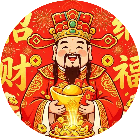 六八财神降临2