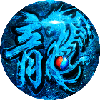 战龙之怒2026官方新版图标