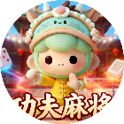 功夫麻将2026官方新版图标