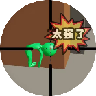 狙击外星人躲猫猫游戏2026官方新版图标
