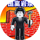 一步快一点2026官方新版图标