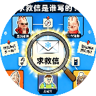 机灵的你2026官方新版图标
