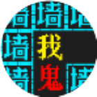 逃个鬼恐怖小游戏2026官方新版图标