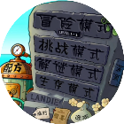 对战杂交版本22026官方新版图标