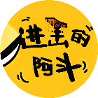 进击的阿斗2026官方新版图标