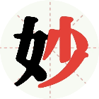 词语消除师2026官方新版图标