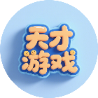 天才益智游戏大全2026官方新版图标
