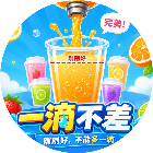 一滴不差2026官方新版图标