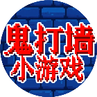 鬼打墙小游戏2026官方新版图标