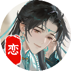 除三害2026官方新版图标