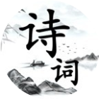 诗词大闯关2026官方新版图标