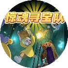 仔仔派对惊魂寻宝2026官方新版图标