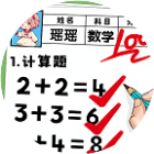 趣味脑洞解谜2026官方新版图标