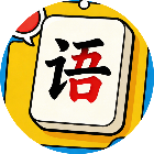 填字冲冲乐2026官方新版图标