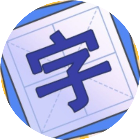 天天益智通关2026官方新版图标